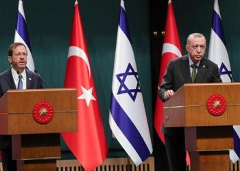 Cumhurbaşkanı Erdoğan, İsrail Cumhurbaşkanı Herzog ile görüştü!