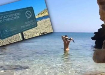 Belediye yasağına çıplak protesto