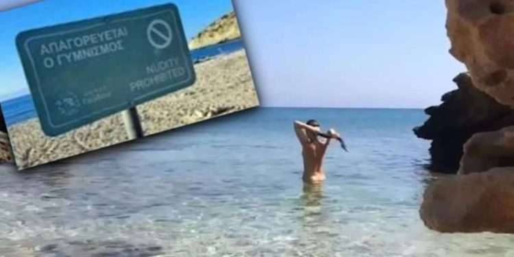 Belediye yasağına çıplak protesto